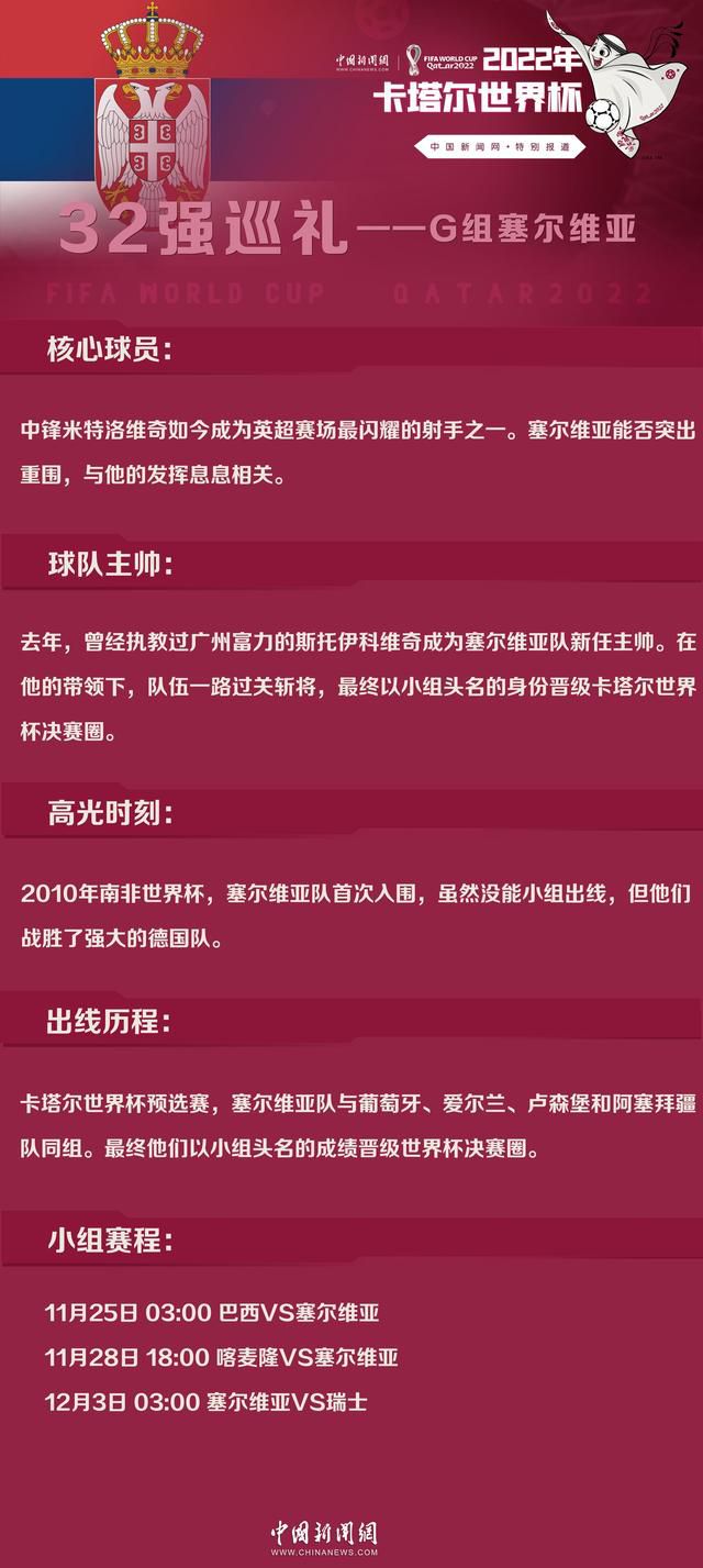 实际上，那不勒斯与奥斯梅恩的最新续约协议跟夏天的有所不同，因为这次续约不会是长期合同，更像是一份过渡的合同，合同中可能会有一条价值超过1亿欧的解约金条款，并且那不勒斯会许诺让奥斯梅恩在明年夏天转会到更大的俱乐部。